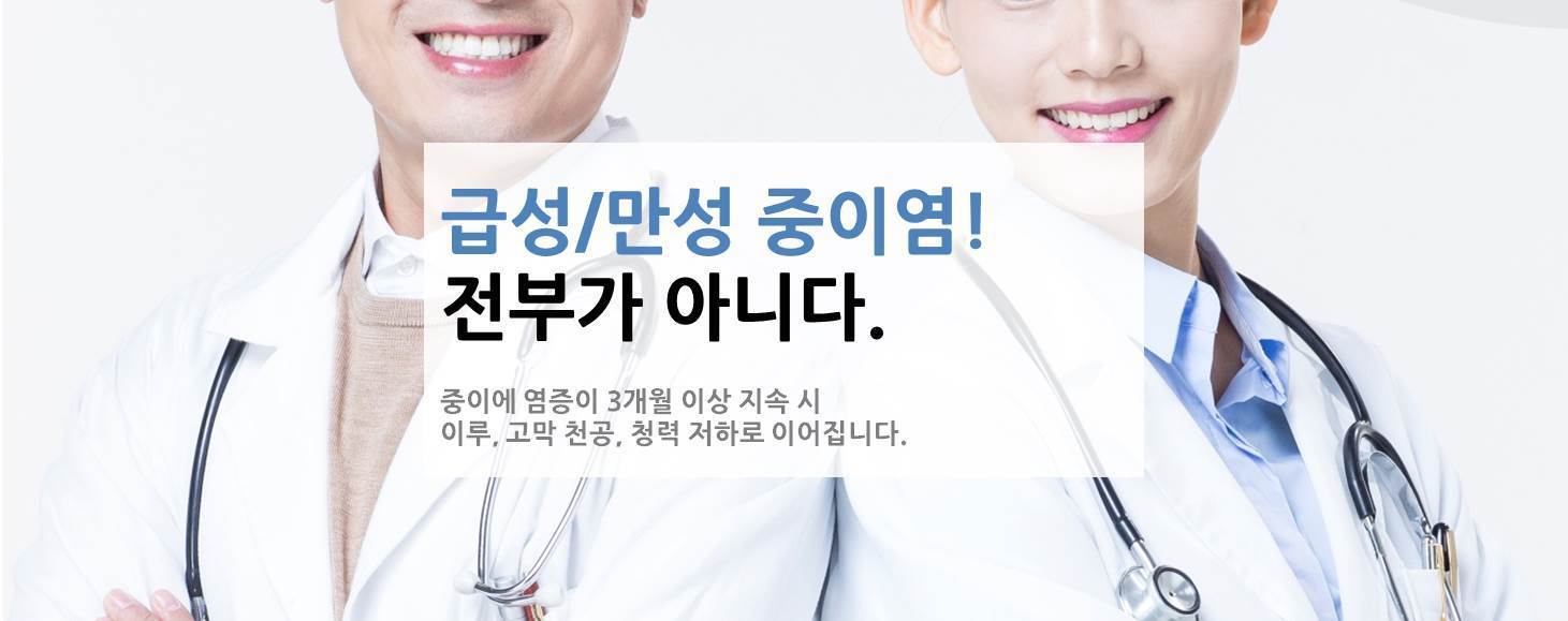 비중격 이미지